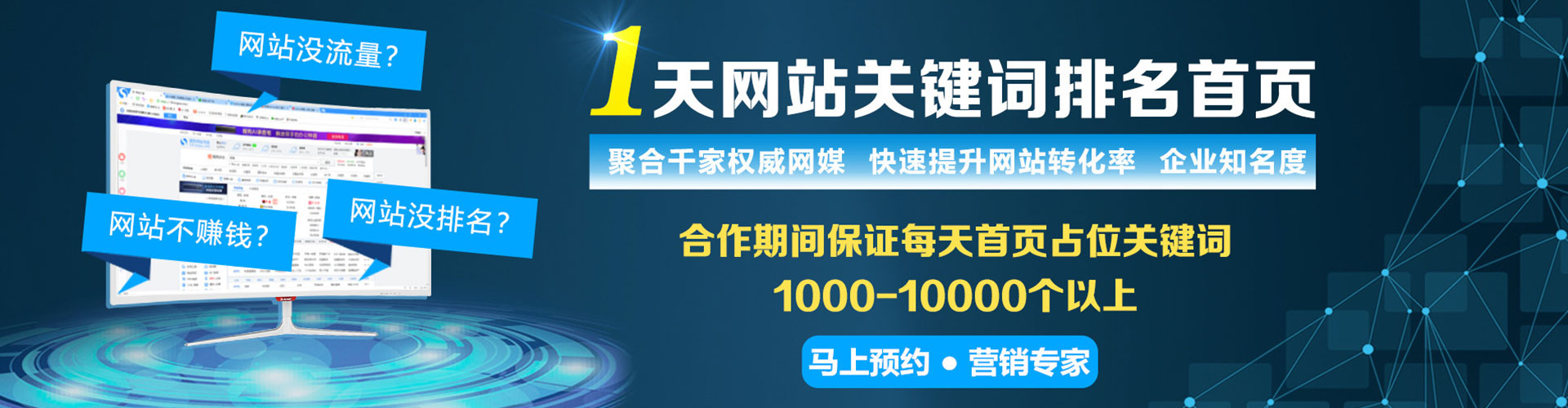 江门百度推广价格