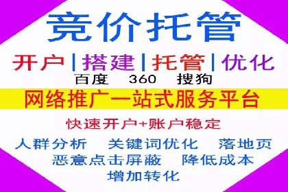 百度推广运营的秘密：如何转化潜在客户
