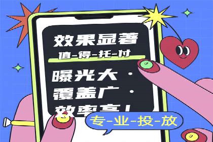 某品牌通过SEM关键词实现品牌推广的实战案例
