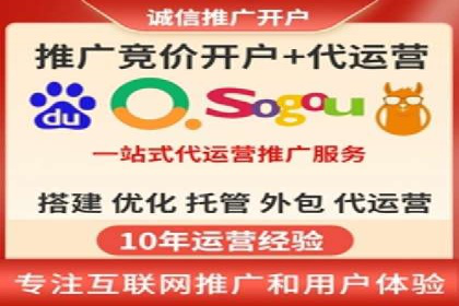 百度竞价推广公司案例：品牌知名度提升之道
