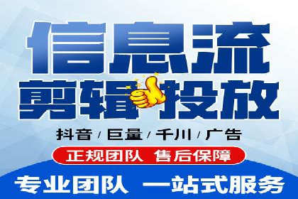 知乎信息流广告的投放技巧与成功案例解析