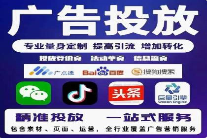 竞价广告的秘密武器：SEM竞价专员的实战经验